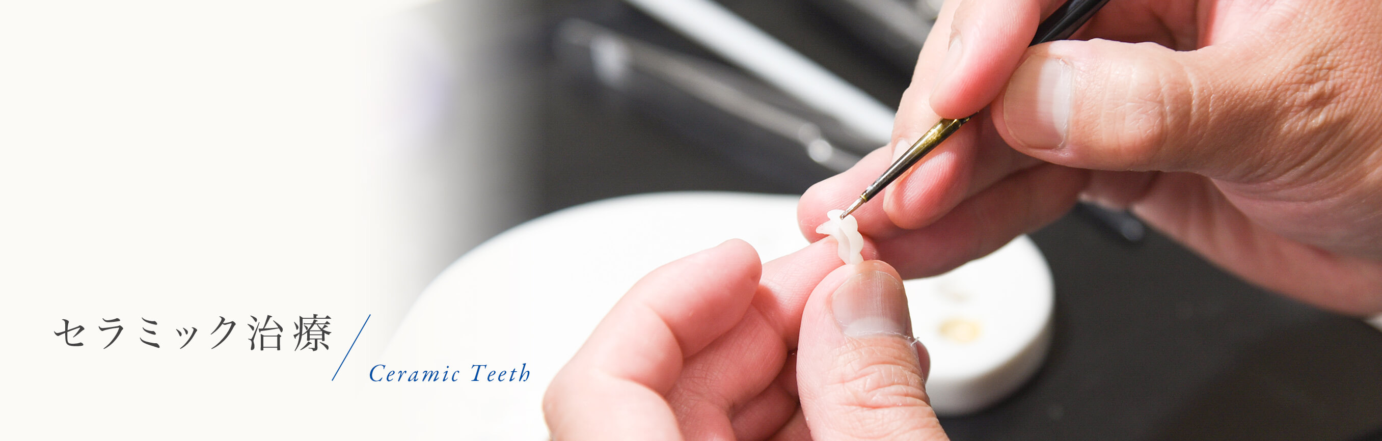 キービジュアル