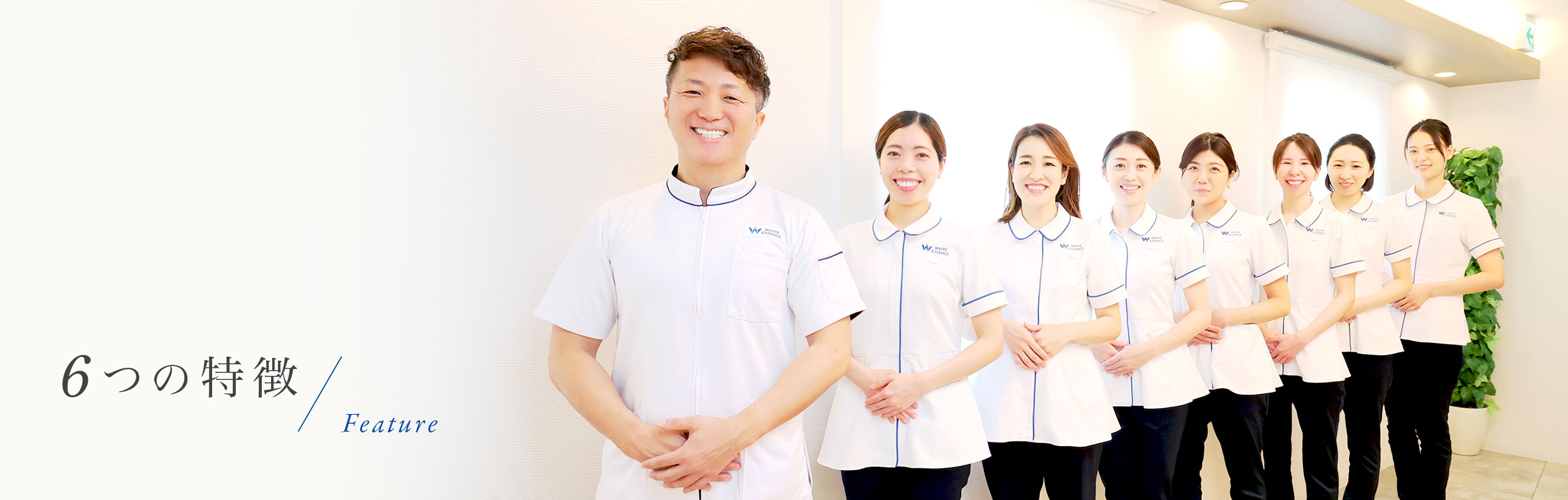 キービジュアル