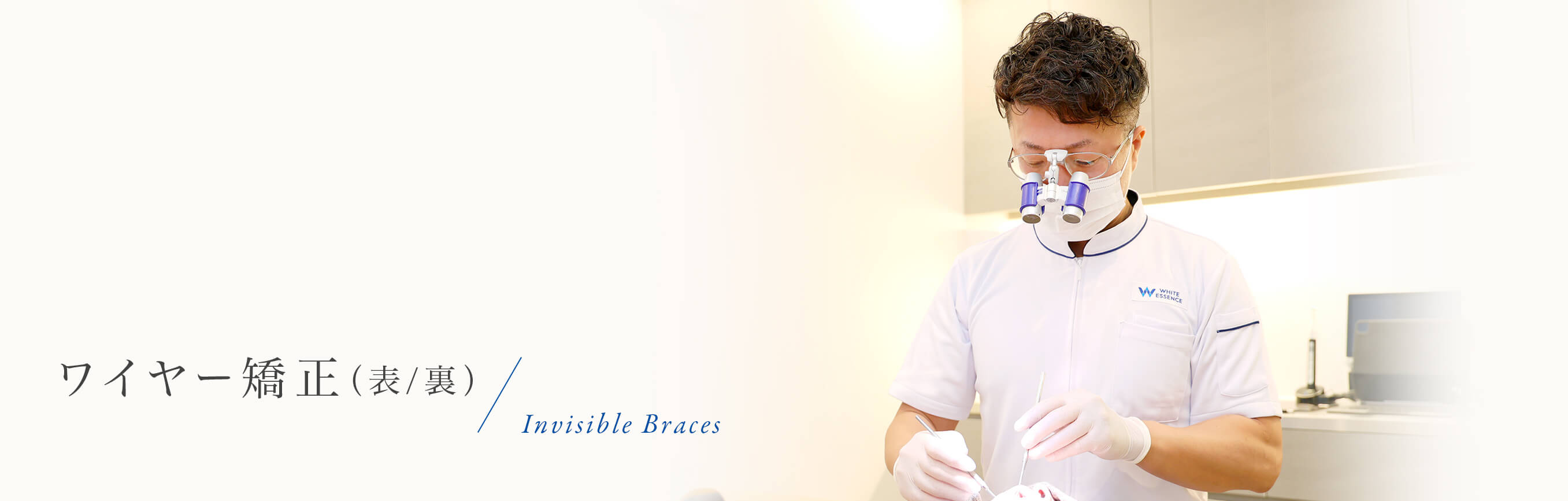 キービジュアル