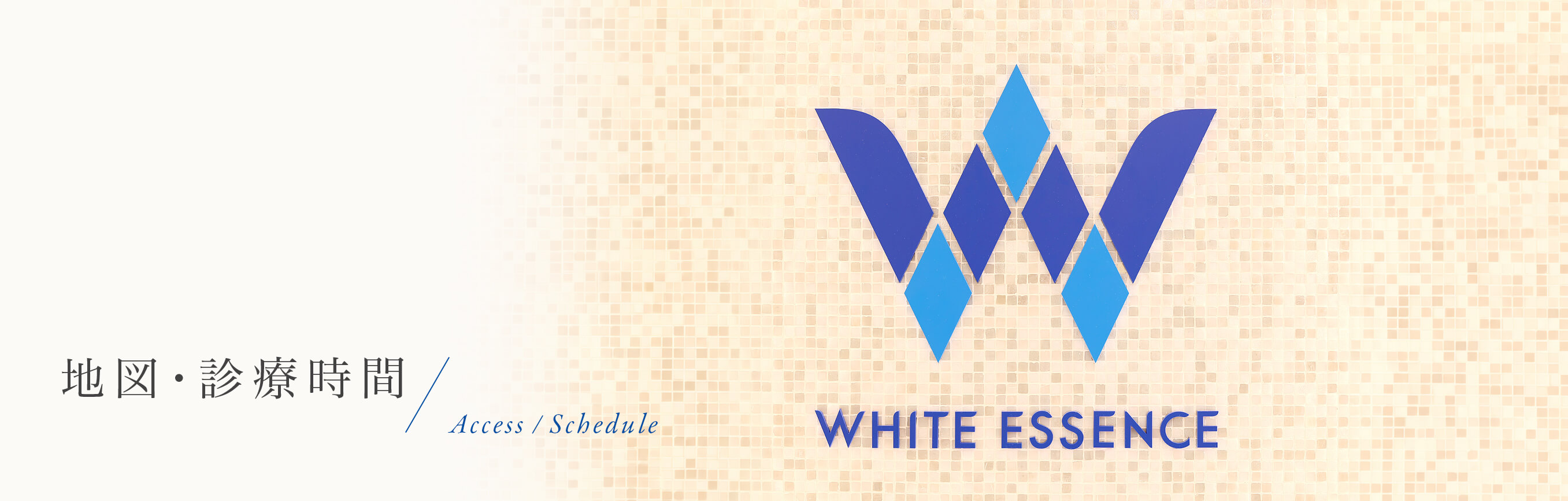 キービジュアル