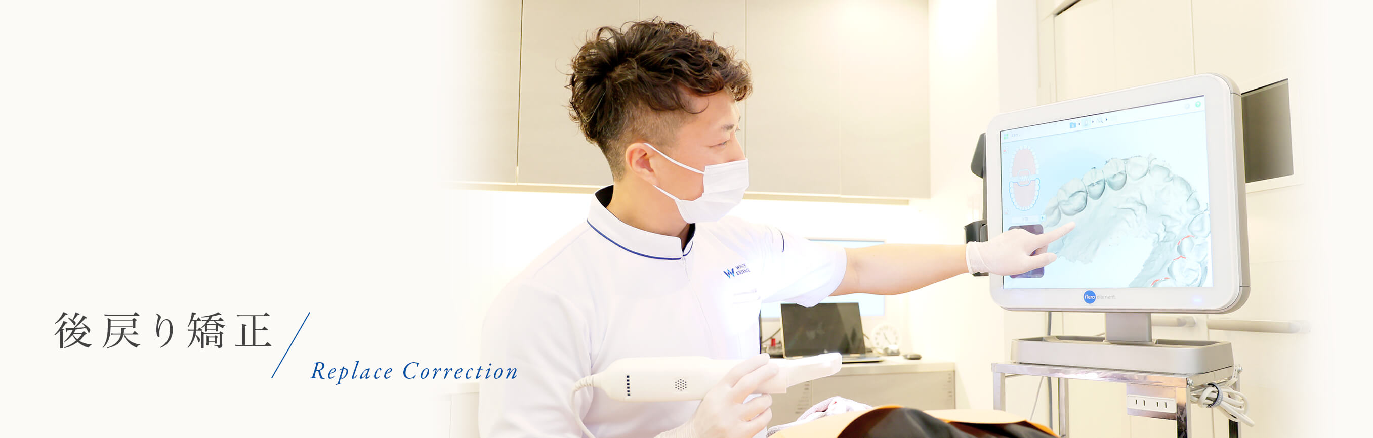 キービジュアル