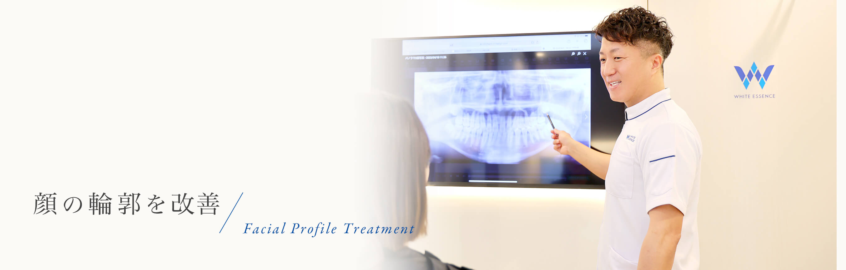 キービジュアル